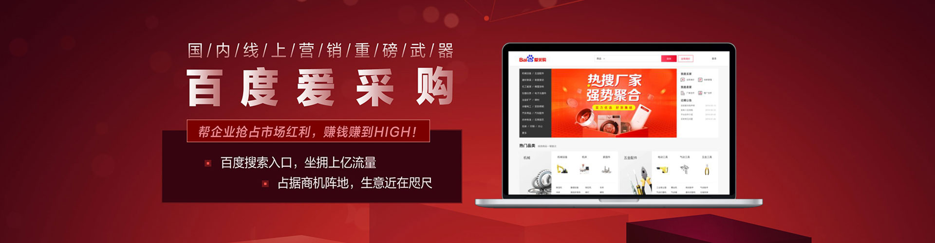 稻城sem开户