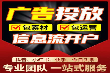 信息流广告优化实战：案例对比
