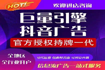 信息流代运营案例：成功提升品牌曝光率