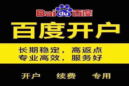 百度推广广告效果提升技巧
