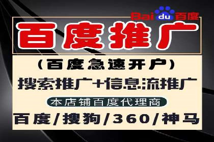 百度竞价广告收费案例：如何做到低成本高转化